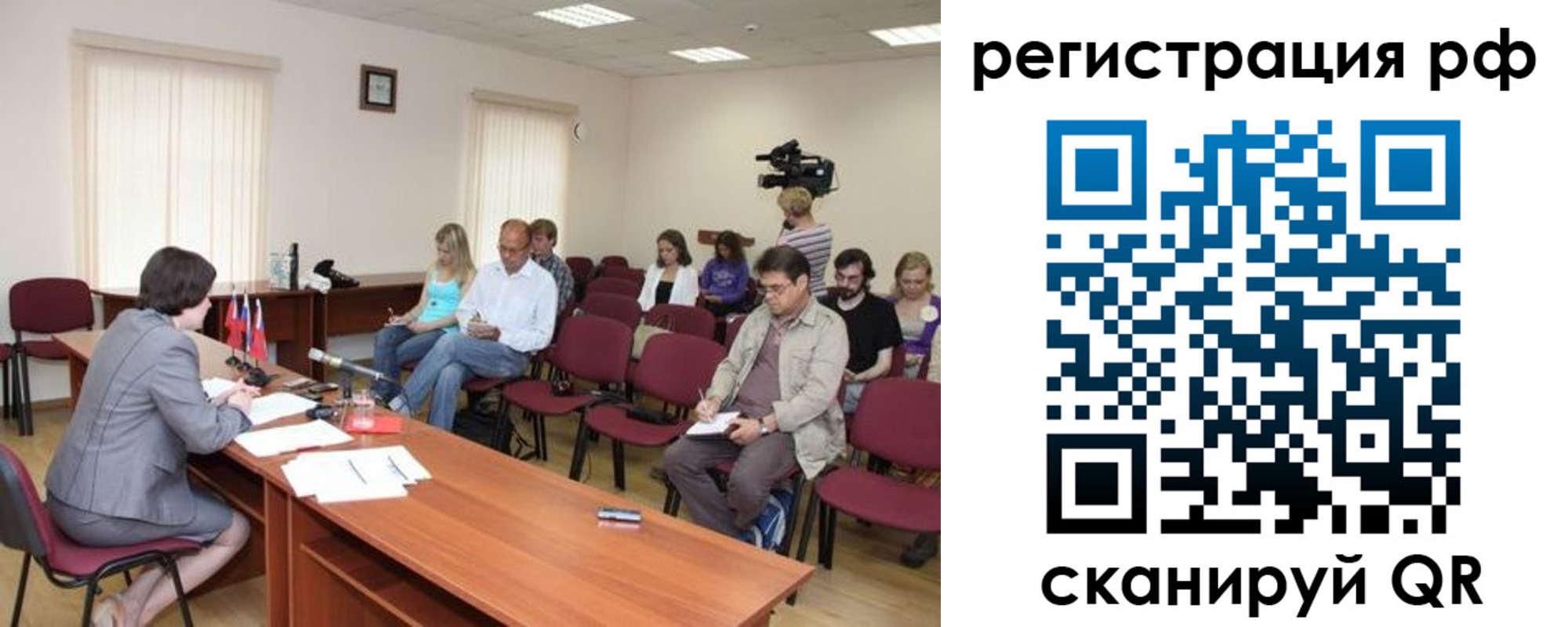 временная регистрация поиск в Елизово